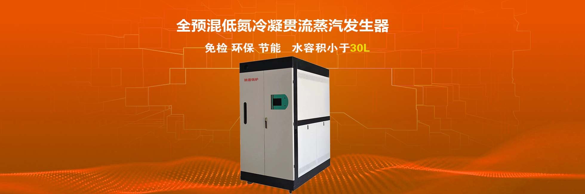 湖北納德設(shè)備有限責任公司